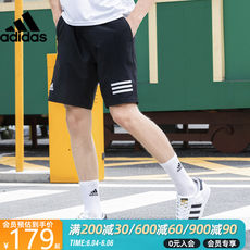 Short Adidas Club Gl5411 2021 ✓ Adidas paddle clothing 2022 ✓