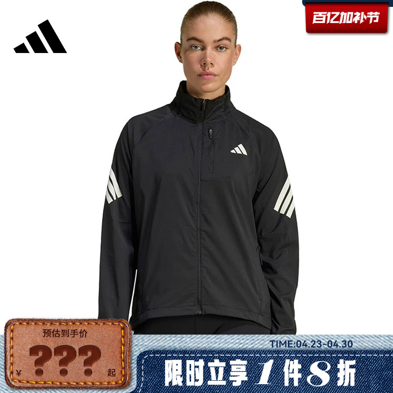 Adidas Women's Sports Casual Jacket Jz5145