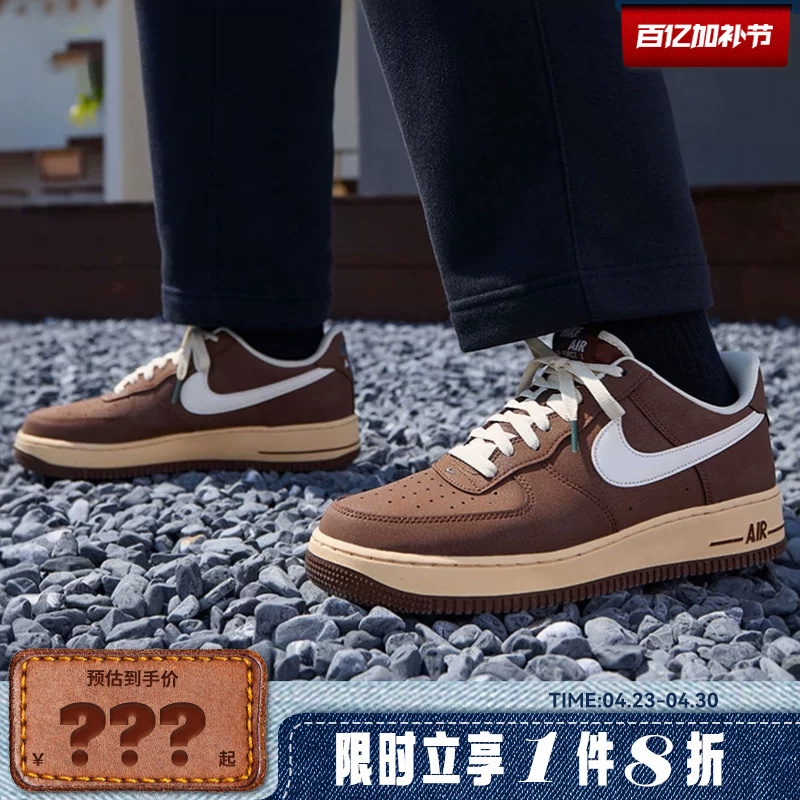 Nike Air Force One Air Force 1'07 Sports Shoes Casual Shoes Fz3592-259