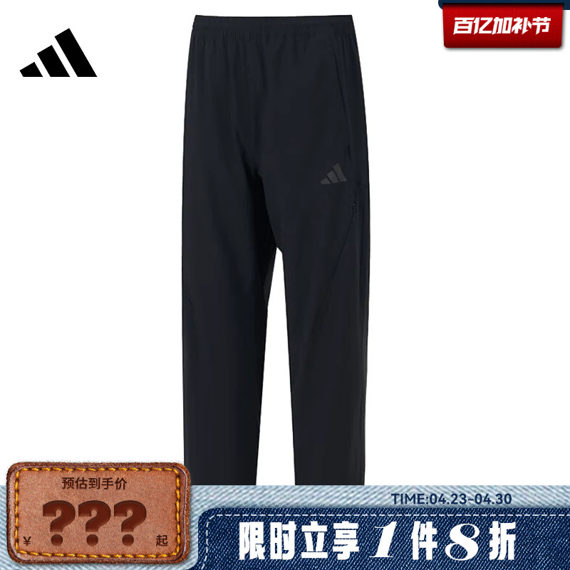 Adidas Men's Sports Casual Pants Kb5177