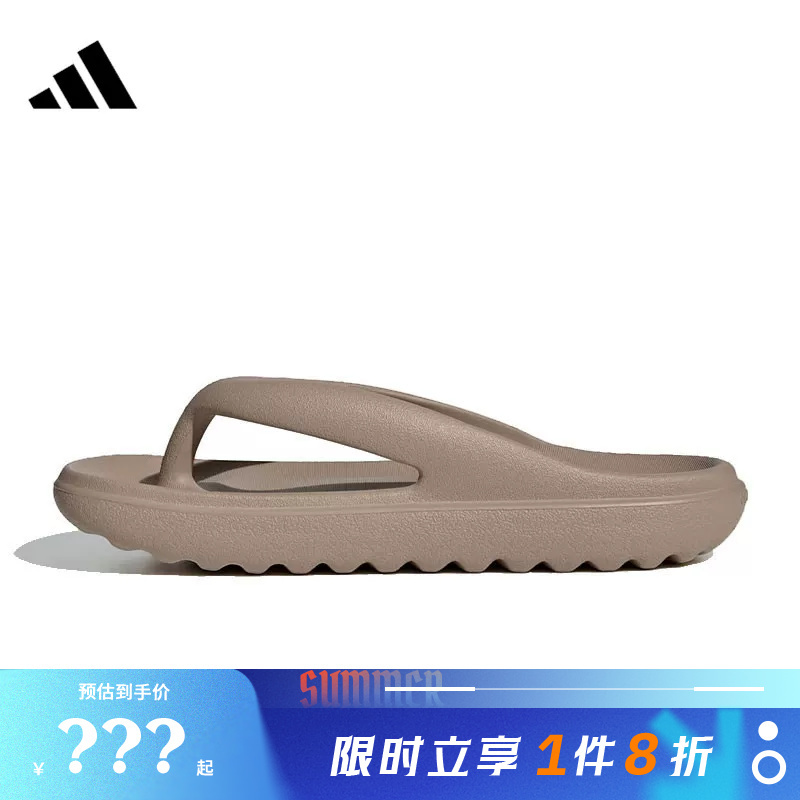 Adidas Adidas Men's and Women's Shoes Adilette Lumia Flip Flop Sports Slippers Hp6944