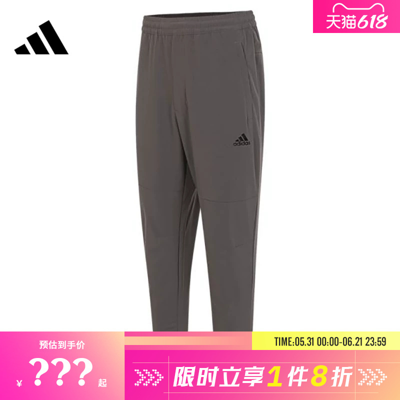 Adidas Men's Sports Casual Pants It3982