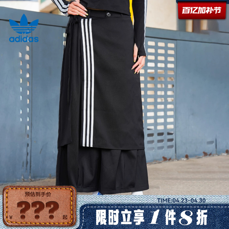Adidas Adidas Trefoil Women's Sports Casual Pants Ks5334