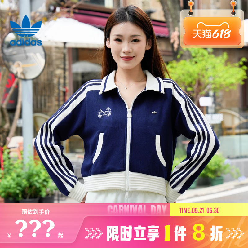 Adidas Adidas Trefoil Women's Sports Casual Jacket Ky2150 Adidas Adidas Trefoil Women's Sports Casual Jacket Ky2150