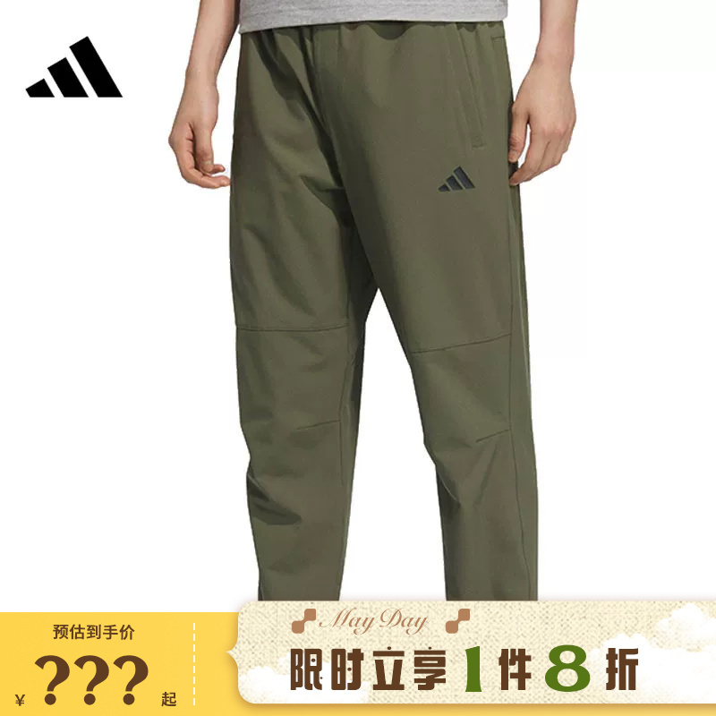 Adidas Men's Sports Casual Pants Kc2878
