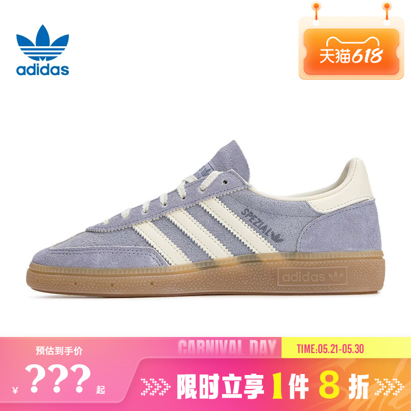 Adidas Adidas Trefoil Women's Shoes Handball Sports Shoes Casual Shoes Jr0849