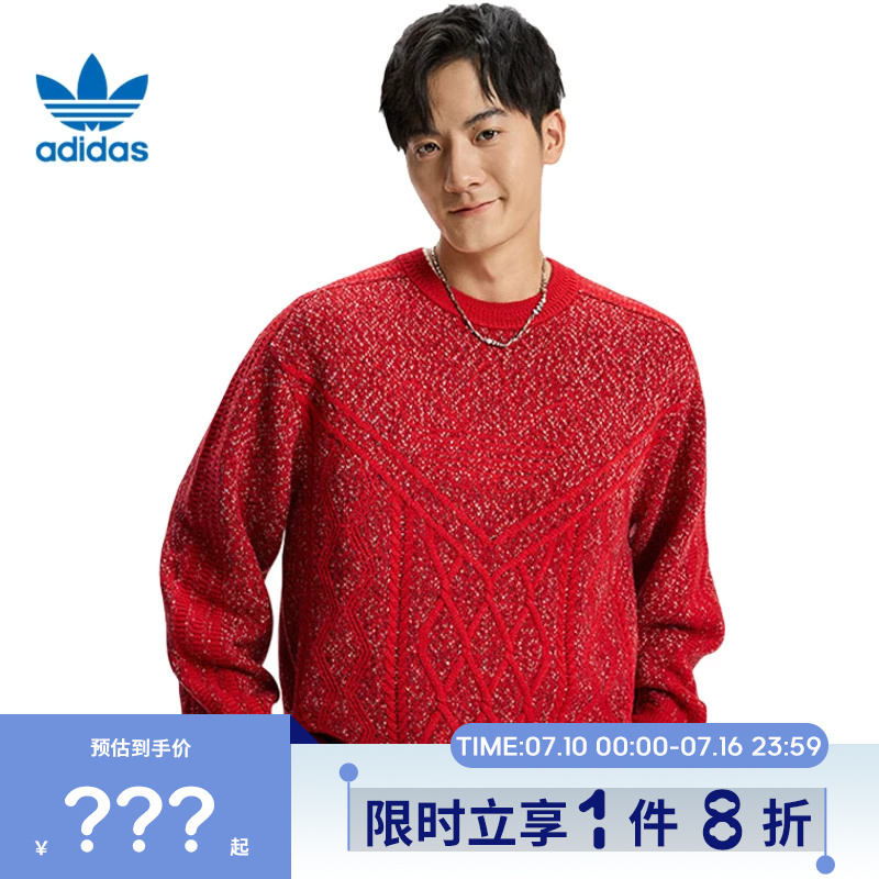 Adidas Adidas Trefoil Men's Sports Casual Knitted Pullover Kt0693