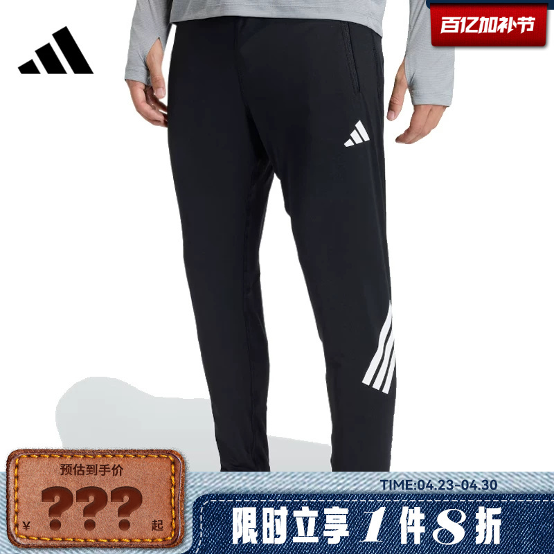 Adidas Men's Sports Casual Pants Ke6742