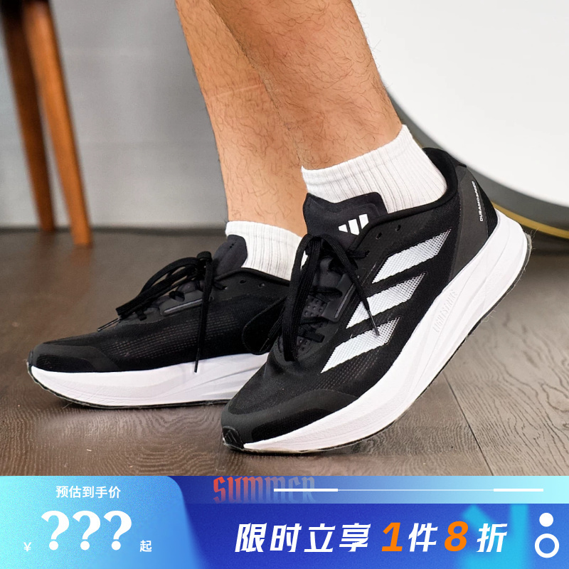 Adidas Adidas Men's and Women's Shoes Duramo Sports Shoes Running Shoes Id9850