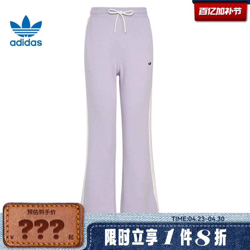Adidas Adidas Trefoil Women's Sports Casual Pants Ky2198