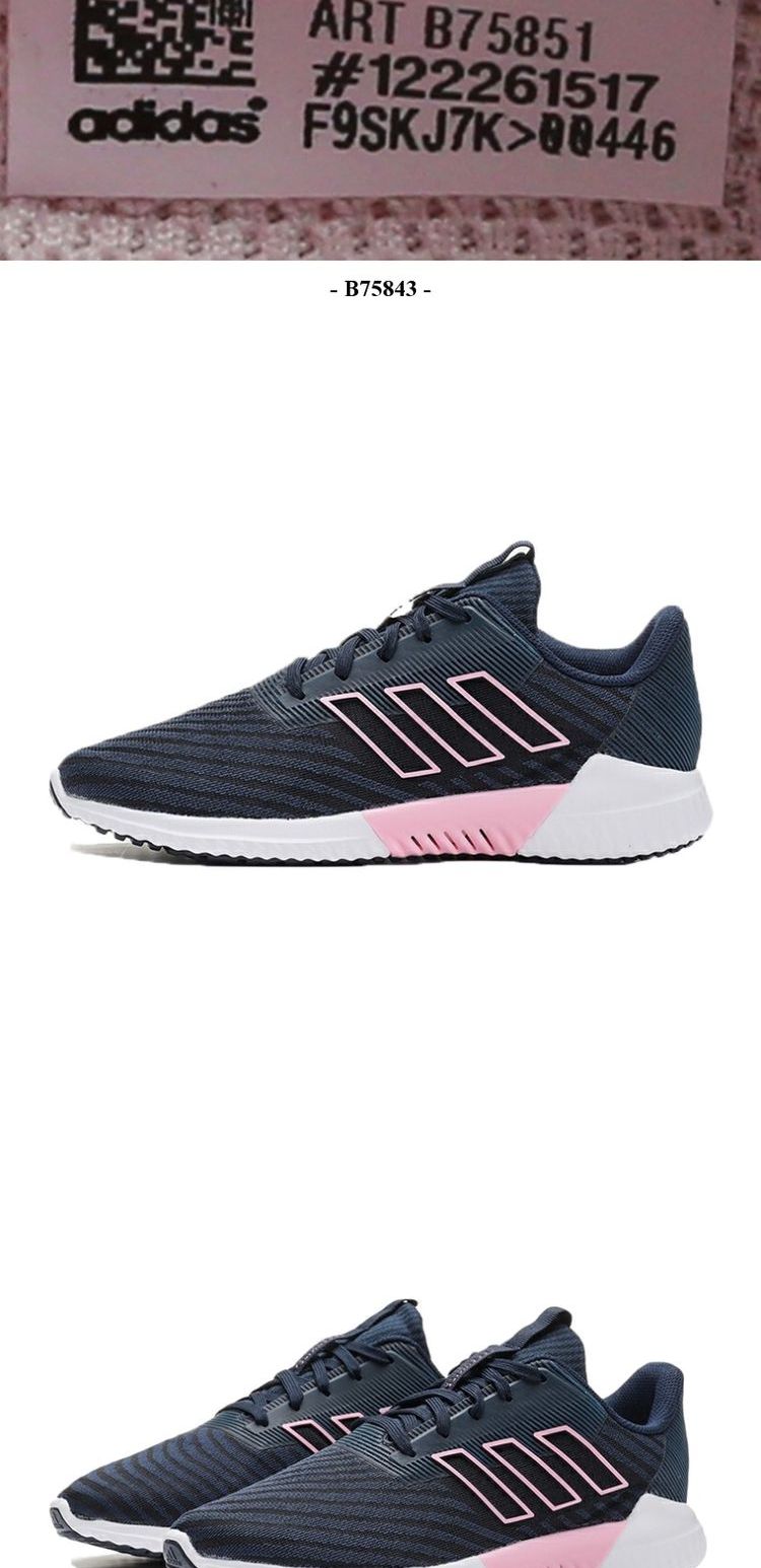 Adidas Adidas 19 Summer Women Breeze Small dừa Giày thể thao thông thường B75840 - Giày chạy bộ giay the thao