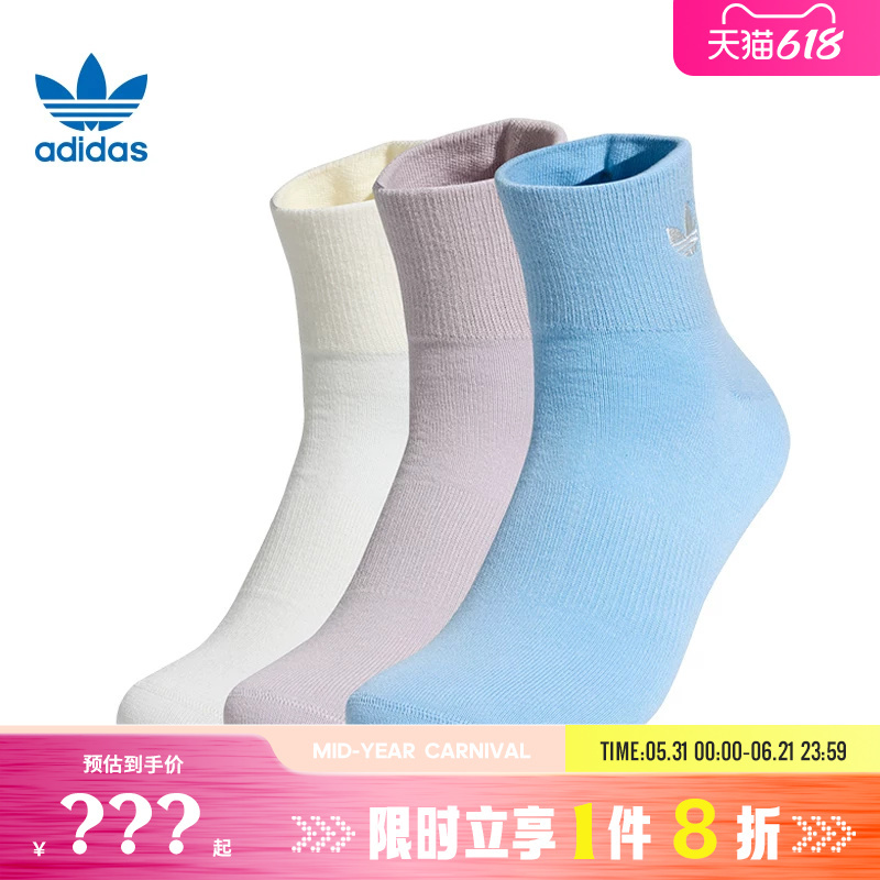 Adidas Adidas Trefoil Men's and Women's Sports Casual Socks Kx0922