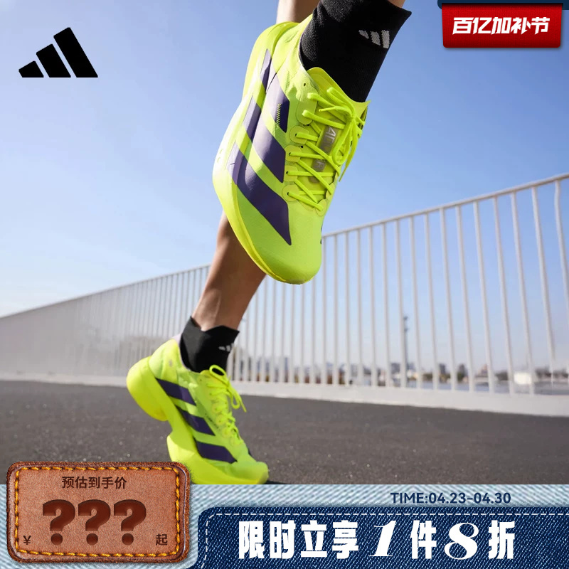 Adidas Men's Shoes Adizero Adios Pro 4 Sports Shoes Running Shoes Jp6623