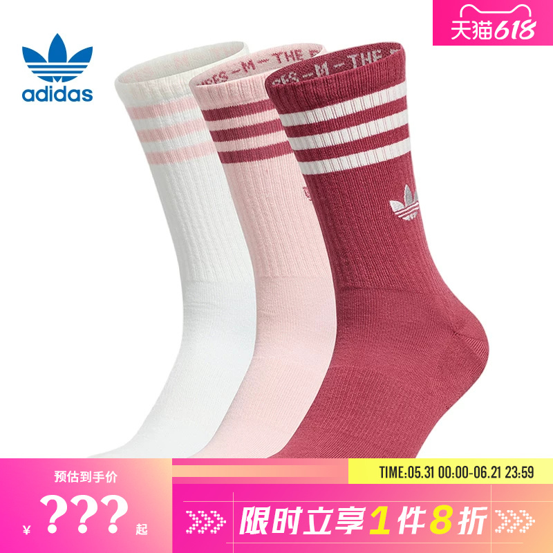 Adidas Adidas Trefoil Men's and Women's Sports Casual Socks Kw1160