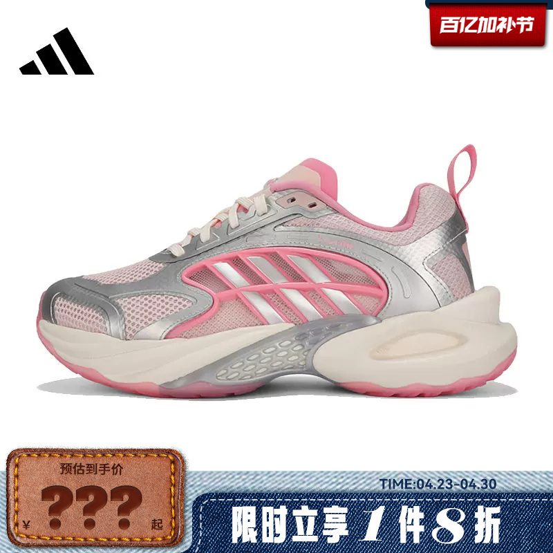 Adidas Women's Shoes Climacool Vento 4.0 Sports Shoes Running Shoes Kk1811