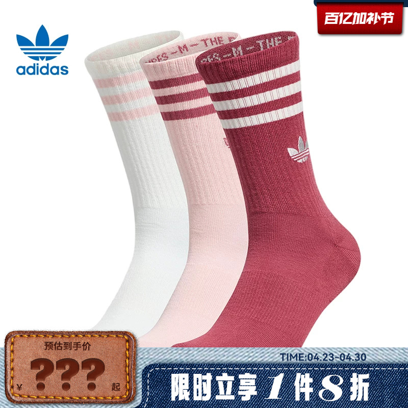 Adidas Adidas Trefoil Men's and Women's Sports Casual Socks Kw1160