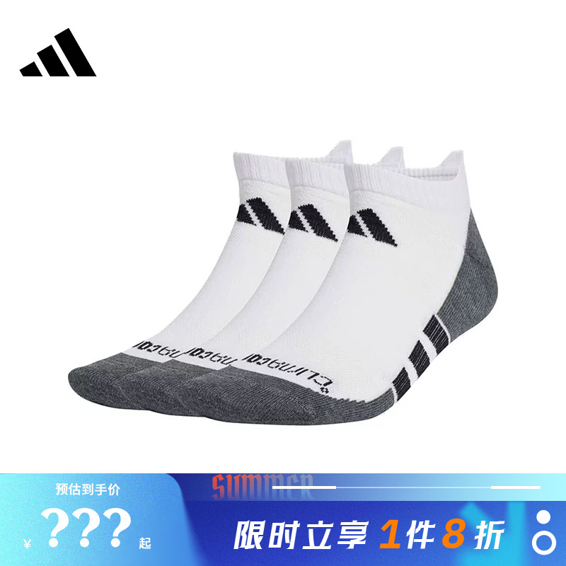 Adidas Adidas Men's and Women's Sports and Leisure Socks Jd9570