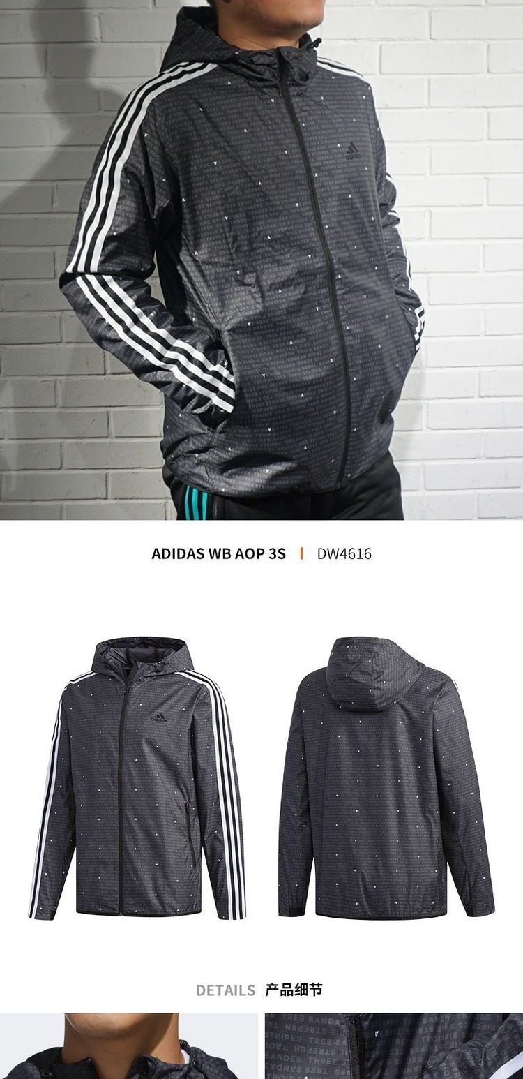 Adidas adidas nam 2019 mùa xuân trùm đầu thể thao áo khoác dệt giản dị DW4623 - Áo khoác thể thao / áo khoác áo khoác the thao nam