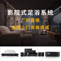 Foot Bath Cinema On Demand System full set of equipment on demand collection of silver selected sheet high definition player projection sound server