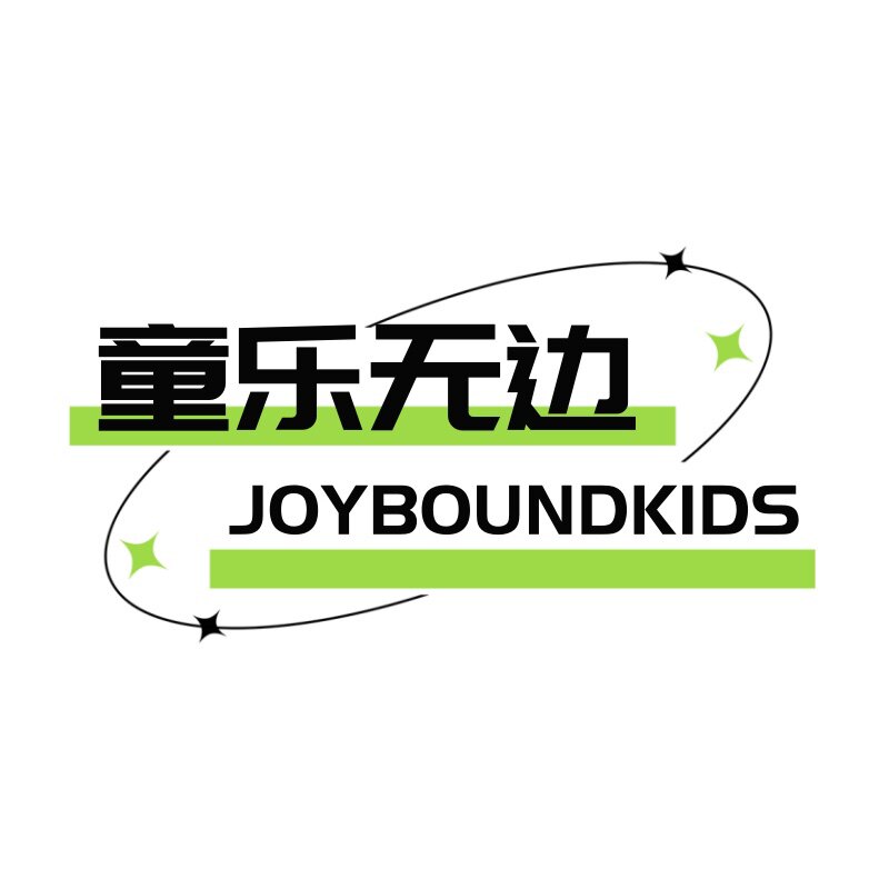 童乐无边玩具店