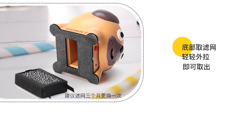 小狗净化器_12.png