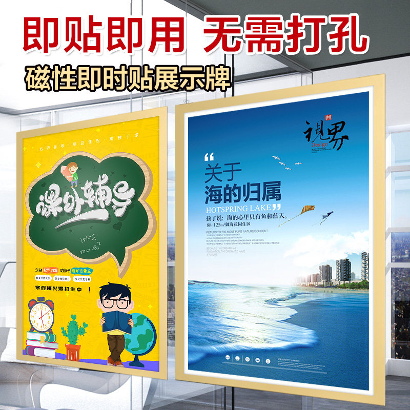 Powerful Magnetic Patch Magnetic Protective Cover Course Schedule Magnetic Sticker Award Magnetic Frame A4 Paper Display Magnet Patch Magnetic Strip Photo Display Frame Wall Tile Tape Cover Display Card OEM