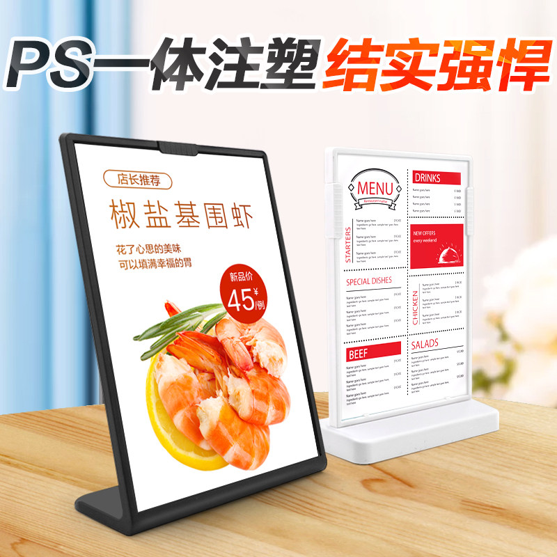 Menu showcases Brands Milk Tea Shop List Price Standing Brands L Type Terrace Dining Hall Display Frame Acrylic Table Card Standing Table Catering Price Display Box Desktop Placard a5 Table card a4 Vegetable Card Standout