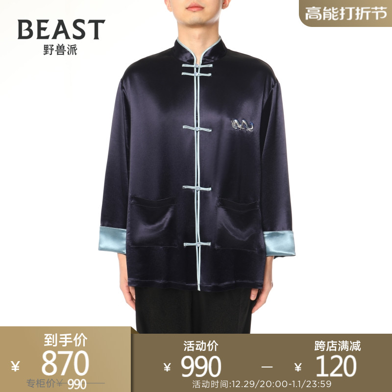 THEBEAST Wild Beasts osmanthus oolong embroidered blouses home clothes can be worn outside pyjamas wedding birthday gifts-Taobao