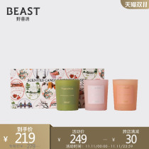 THE BEAST Fauvism Home Fragrance Candle Discovery 70g * 3 Aroma Gift Box Wedding Birthday Gift