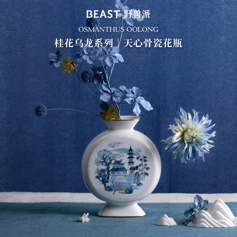 THEBEAST wild beast pie osmanthus oolong series of bones porcelain heaver vase moon round vase flower female newlywed gift-Taobao