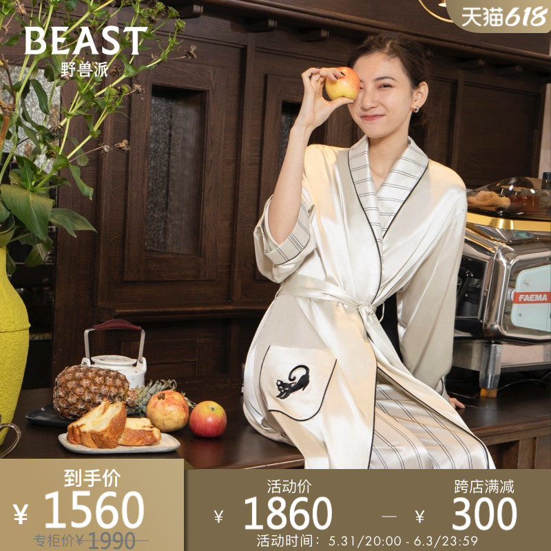 THEBEAST wild beasts hide cat and cat white striped printed 22 mmi true silk sleeping robe