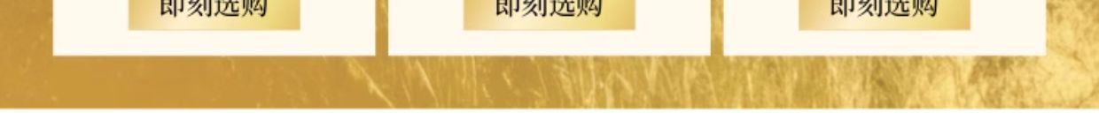 商品详情图