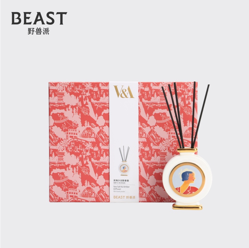 THEBEAST FAUVIST VA Museum Modern FRAGRANCE DIFFUSER SCENTED CANDLE HOME BIRTHDAY GIFT