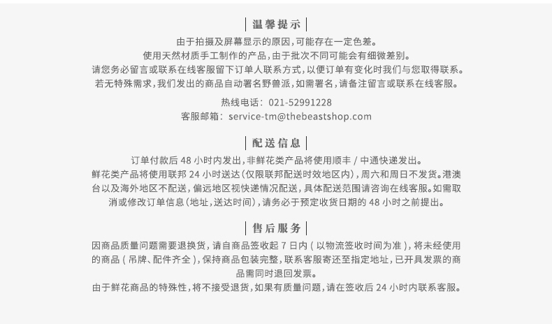商品详情图