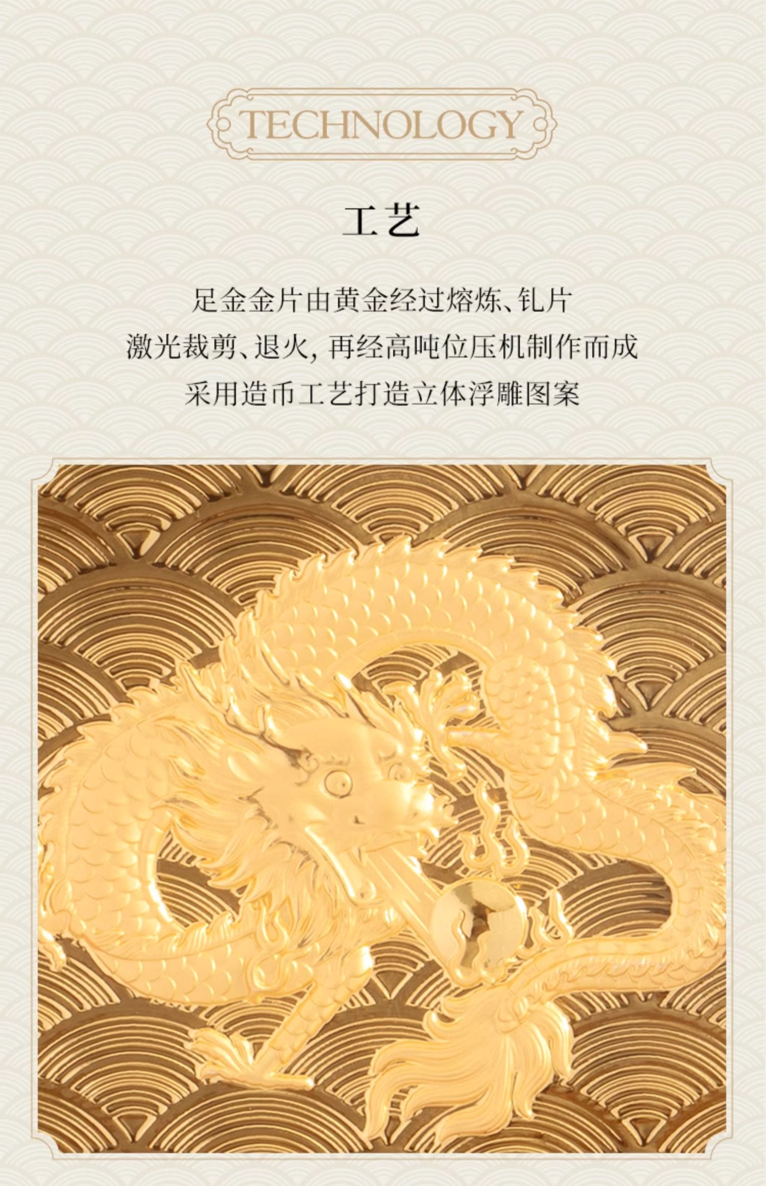 商品详情图