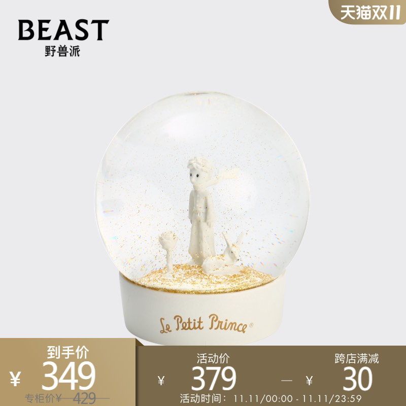 THE BEAST Fauvism happy little Prince crystal ball ornaments creative birthday wedding gift for girlfriend