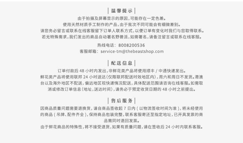 商品详情图