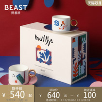 The beast Pie Matisse Series Two Cups Two Slices Tea Utensil Set Tea Tray Home Birthday Gift