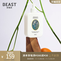 THEBEAST Fauvism oregano and Narcissus essential oil body milk moisturizing and hydrating long-lasting fragrance