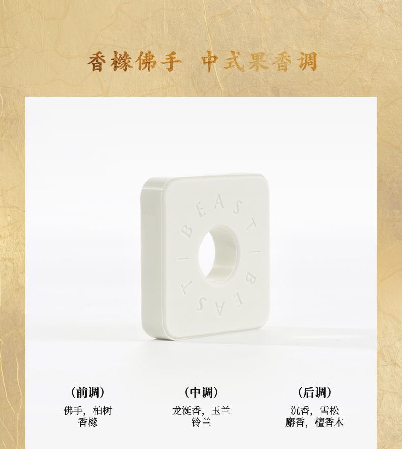 商品详情图