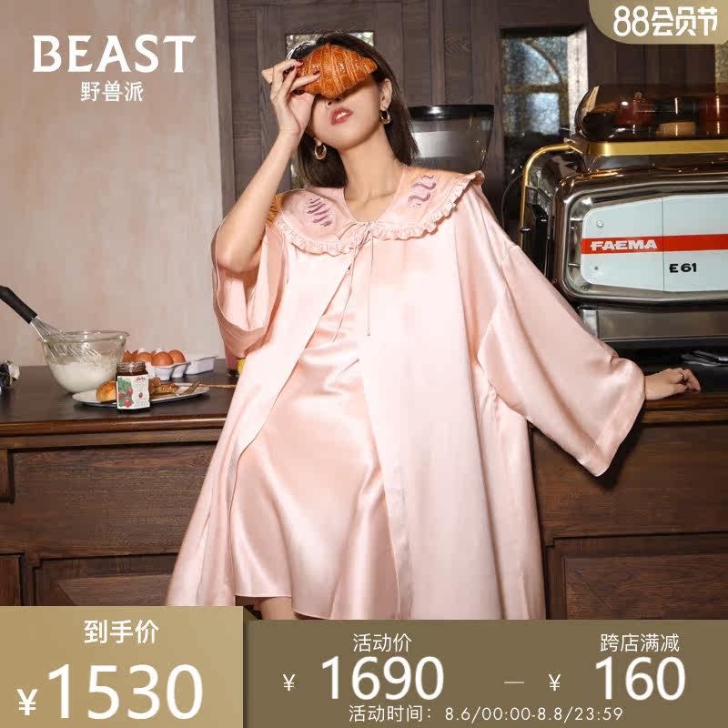 THEBEAST FAUVIST GRAPEFRUIT SILK NIGHTGOWN PAJAMAS HOME WEAR