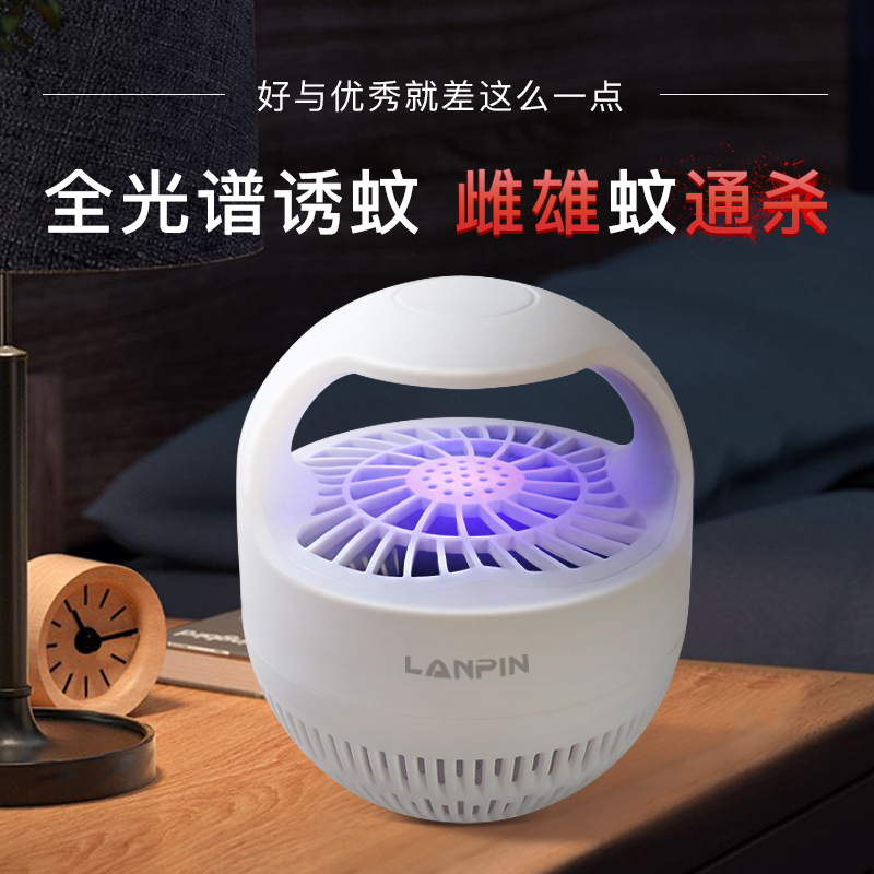 Inhalation inhalation mosquito lamp household indoor electronic mosquito repellent artificial baby bedroom silent trap mosquito mosquito