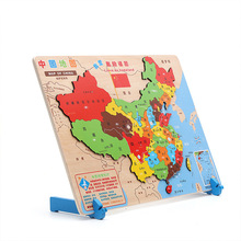 翔宇大号木质磁性世界中国地图拼图儿童男孩女孩早教益智磁力玩具