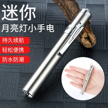 865LED strong light flashlight home medical portable mini flashlight outdoor waterproof lighting model