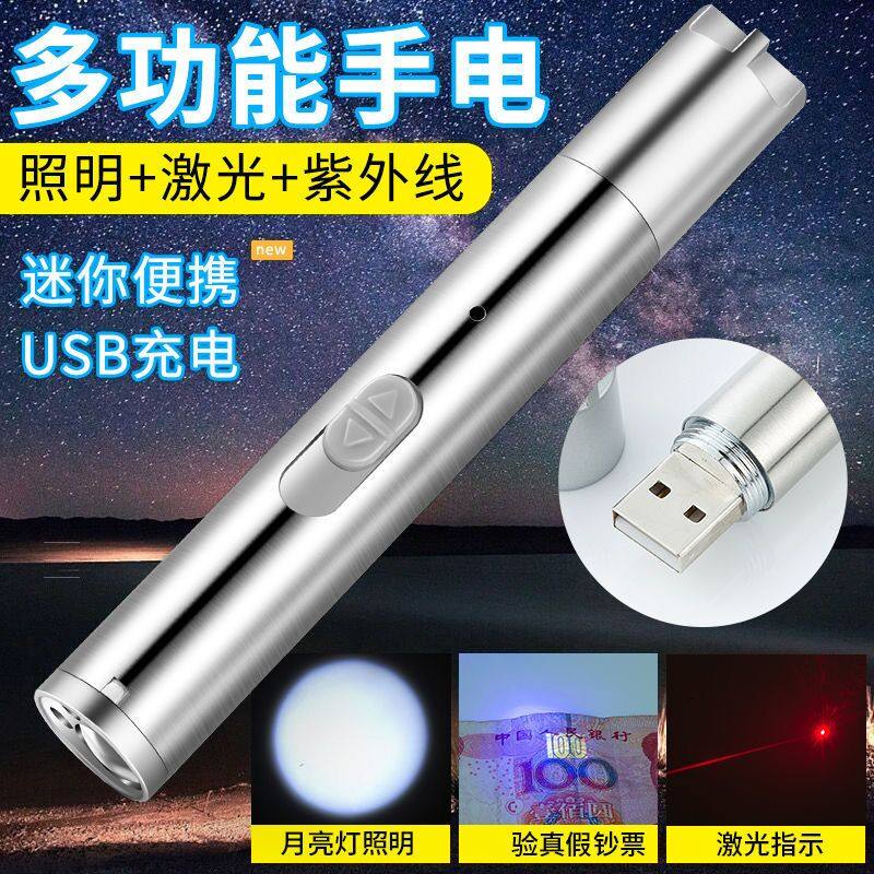 Banknote Pens Usb Charged ultraviolet light Small multifunction portable purple light Banknote Light small flashlight Banknote Detector