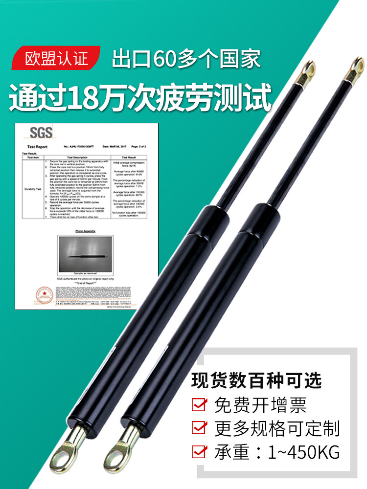 Longxiang bed hydraulic telescopic rod Gas support Hydraulic rod support telescopic rod Pneumatic rod spring Tatami bed bracket Pneumatic rod
