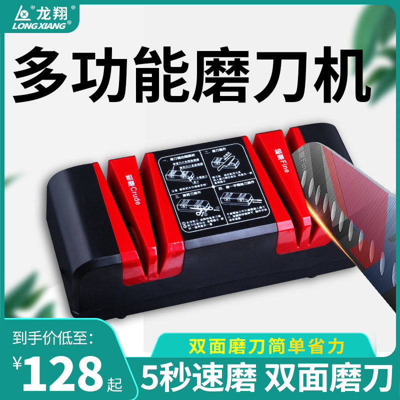 Knife grinder fully automatic small high-precision universal grinding wheel accessories multi-functional electric knife grinder household knife grinder