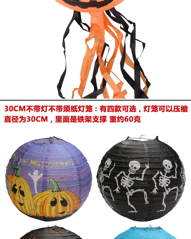 Đồ trang trí Halloween Lễ hội ma Trang trí đạo cụ Pumpkin Paper Lantern Jack Paper Lantern Pumpkin Lantern Mới - Sản phẩm Đảng / Magic / Hiệu suất bộ đồ hóa trang halloween