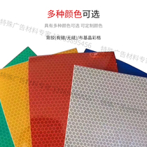 jing chg reflective film fan guang tie Burkina jing chg reflective sheeting silver Golden jing chg gum