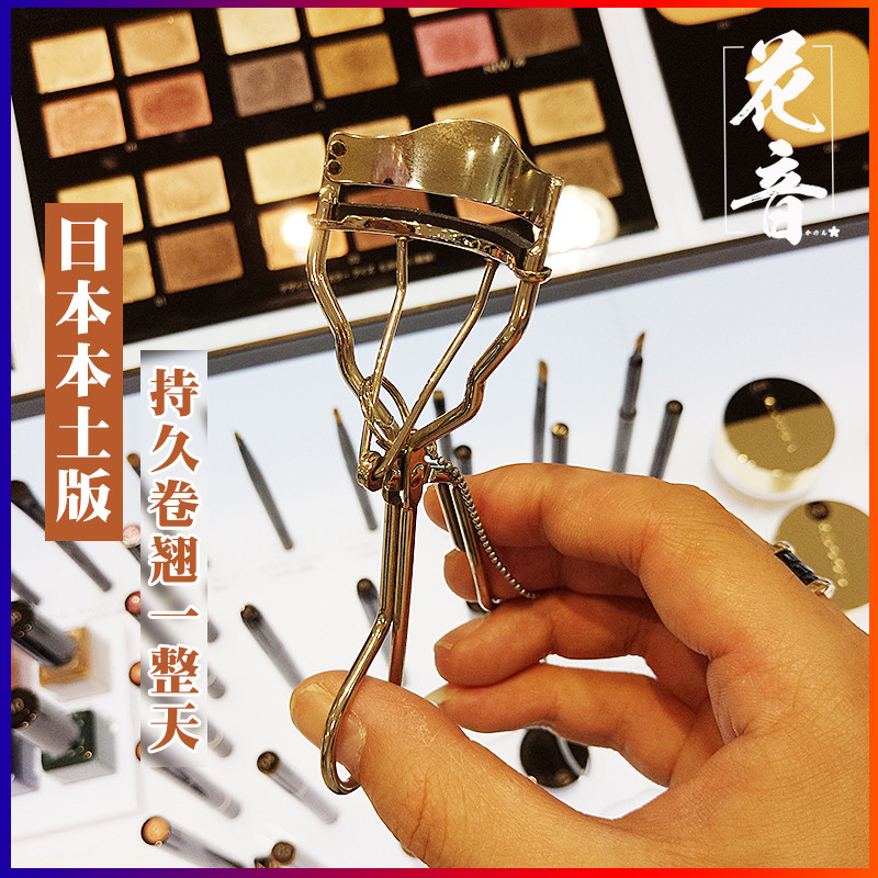 Sunflower Japan Homely Special Cabinet SUQQU Mascara with plastic cushion lasting roll-up popularity does not hurt eyelashes